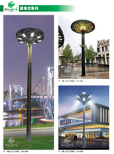 景觀(guān)燈系列